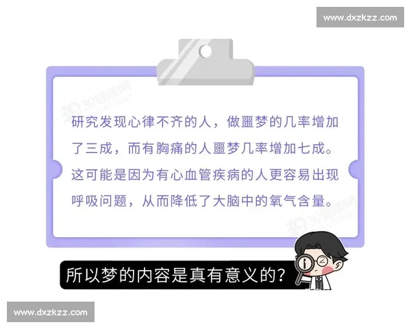 梦见摔跤比赛象征潜意识较量与自我突破的心理解读人生阶段成长启示